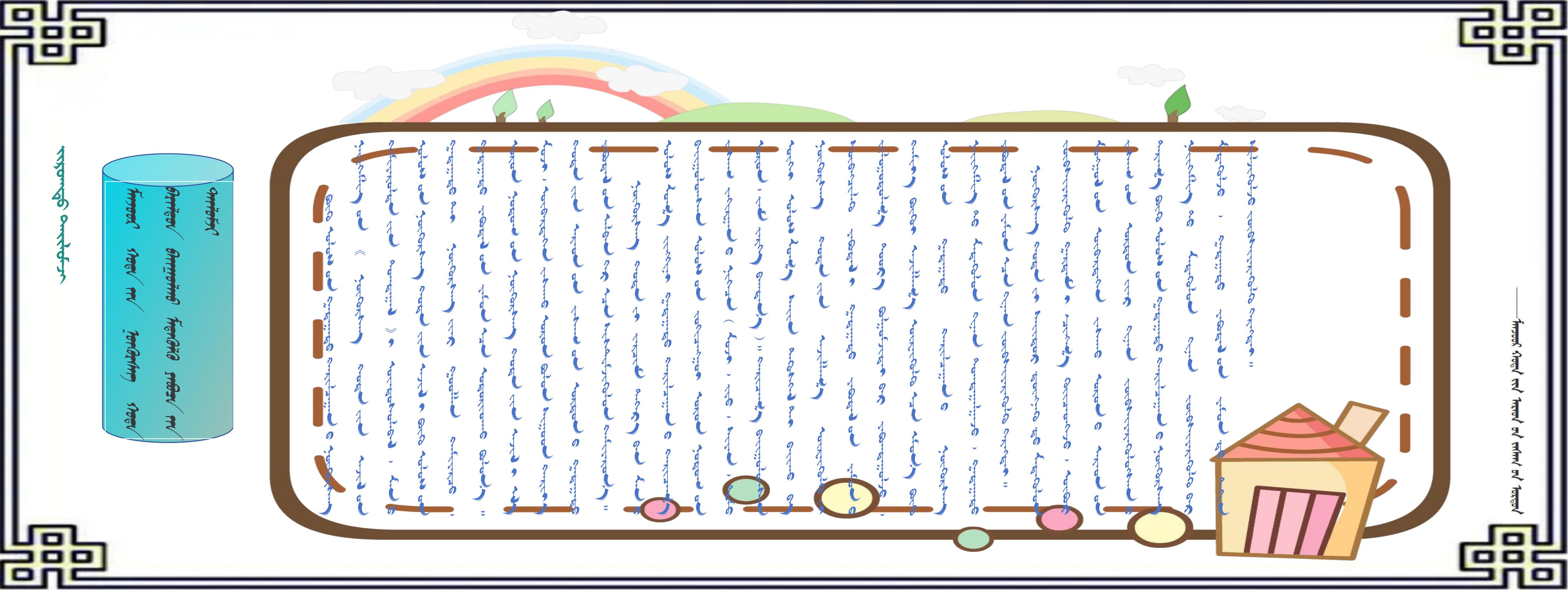 满洲里市友城结好报批流程解读.jpg