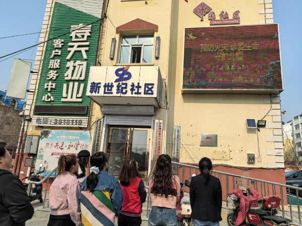 20250424-1图片.png